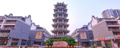 龚州新天地